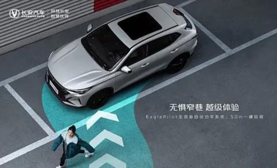 第二代X5PLUS超越版：配置全面升级，紧凑型SUV的新标杆