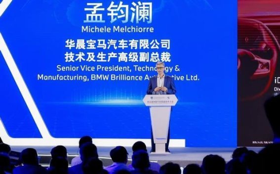 宝马沈阳智造基地揭秘，探索“新世代”车型的质量基因