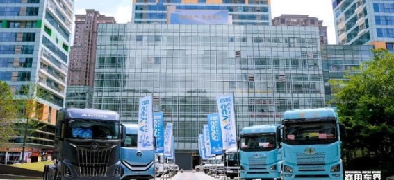 2025商用车金融大会：新车型发布引领行业创新潮流