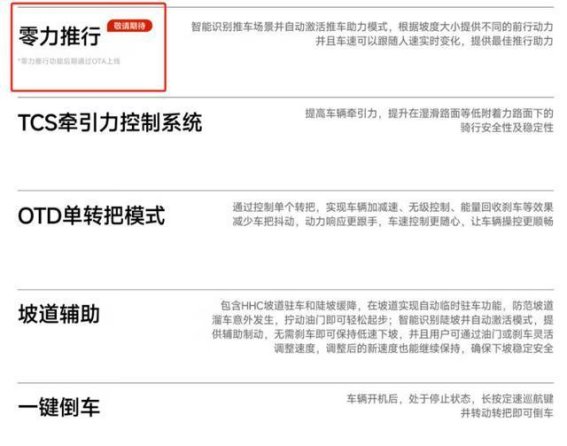 九号电动Q5系列：为女性量身打造的高颜值智能电摩，舒适与安全兼得