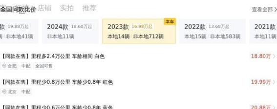 21万入手，2023款宝马3系325Li M运动套装二手车评测