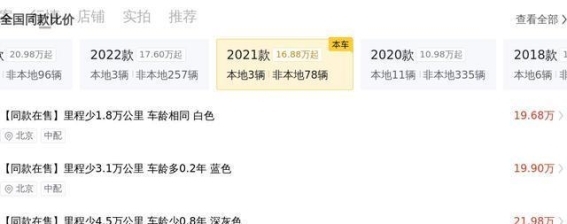 三年一手奥迪Q5L 45 TFSI：豪华SUV的精致与动力