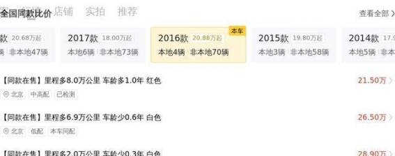 28万入手路虎发现，硬派越野与豪华配置的完美结合