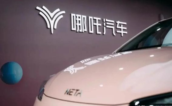 哪吒汽车销量造假风波：从行业领跑者到破产重整的沉浮