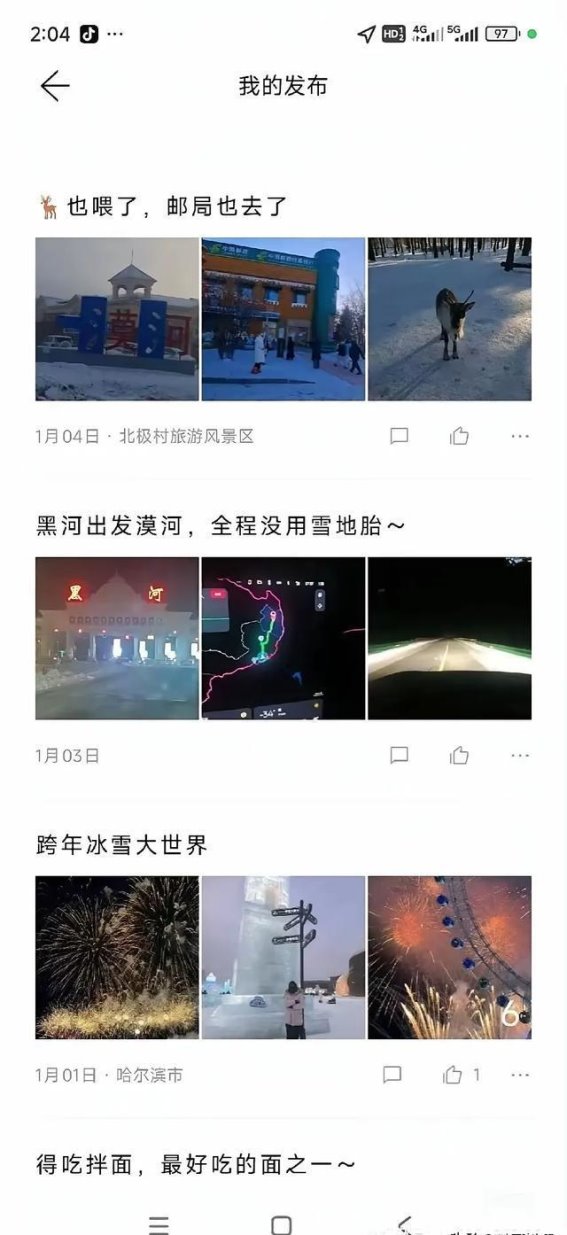 蔚来运营团队的“乌龙”：一位车主的全国换电之旅与品牌危机
