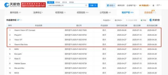 小米与《GT赛车7》的深度合作，Xiaomi Vision GT亮相虚拟世界