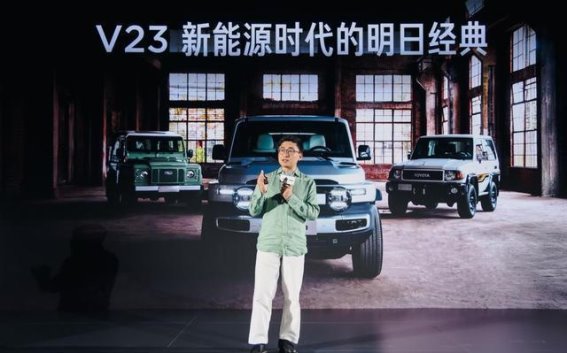 iCAR V23复古版发布：复古潮流新篇章，开启改装汽车新时代