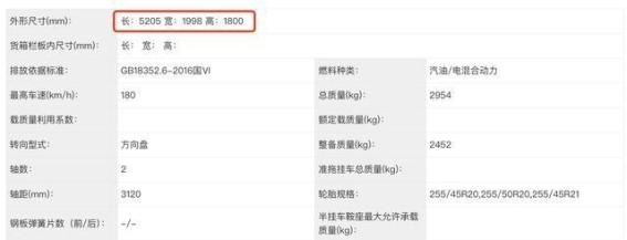奇瑞风云T11：豪华旗舰的实力之作