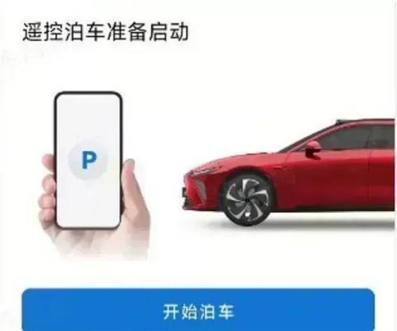 星途星纪元ES全面OTA升级，智能驾驶与座舱体验大幅提升