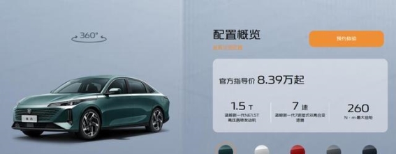 长安逸达变速箱混用问题引发消费者信任危机