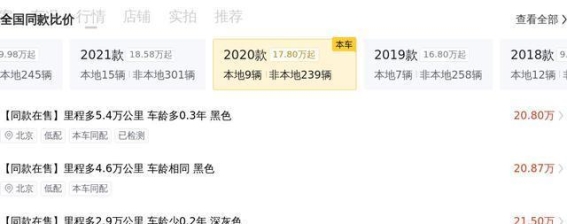 20万元预算，奥迪A6L 2020款 40 TFSI豪华致雅型值得入手的二手车选择