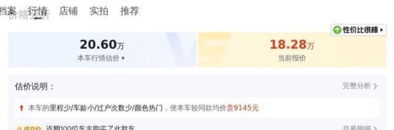 2023款奥迪A4L：豪华与性价比的完美结合