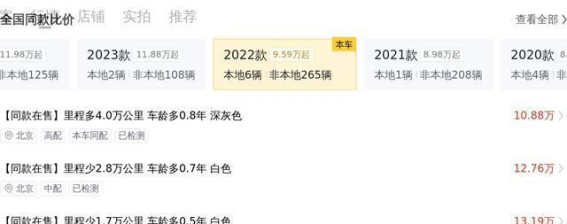 14万多拿下奔驰A级，年轻人理想中的第一台豪华轿车？
