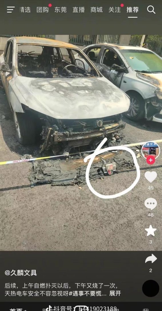 高温炙烤下新能源车自燃隐忧与防护细节解析