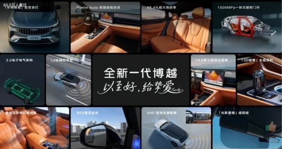 新款吉利博越：科技升级，颜值与性能并重的SUV新选择