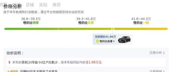 20款奔驰GLE 350 4MATIC时尚型二手车详解 41万多轻松入手豪华SUV