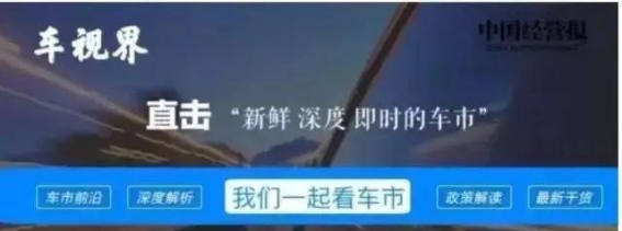 传统车企与新势力激战大六座SUV市场，新能源格局加速演变