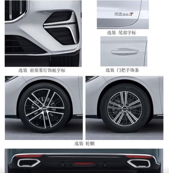 新一代吉利帝豪焕新升级，年轻动感与宽敞空间并存