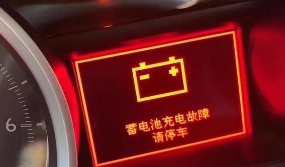 新能源电车警示灯解析：安全与续航必须重视