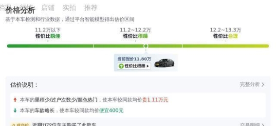 11.8万入手2017款奥迪A6L，9万公里，商务与家用兼顾的理想选择