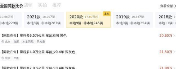 19万轻松入手2020款奥迪A6L，豪华体验触手可及