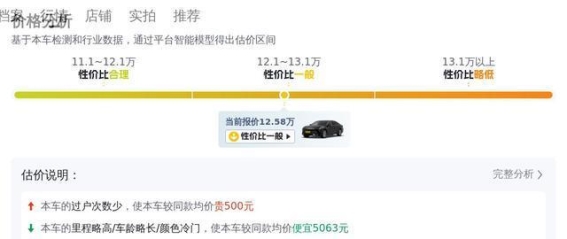 12万轻松入手准新君越，感受越级豪华与智能魅力