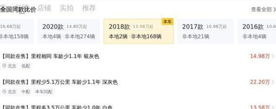 18万入手雷克萨斯ES 300h混动，8年9万公里是否划算？