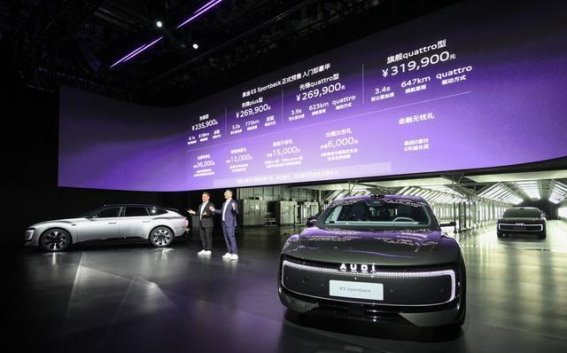 奥迪E5 Sportback开启预售，豪华电动新潮流震撼来袭