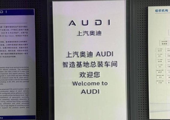 奥迪E5 Sportback打破德系豪华价格底线，23.59万起掀市场风暴