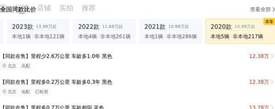 13万多买2020款凯迪拉克CT5 豪华版，8万公里的二手车值不值？