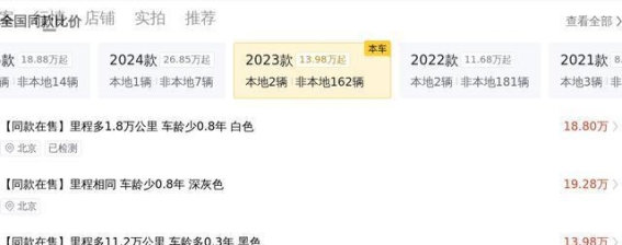 18万多买准新特斯拉Model 3，告别里程焦虑，通勤代步真香？