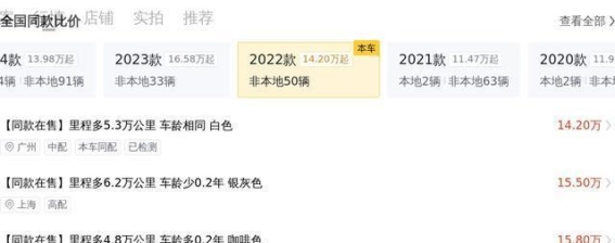 2022款沃尔沃XC60 B5四驱智逸豪华版二手车评测