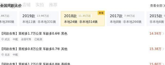 18万元入手2018款宝马5系，值得吗？