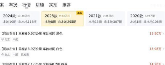 传祺M8 2023款宗师系列2.0TM混动至尊版：商用与家庭兼得的高端MPV