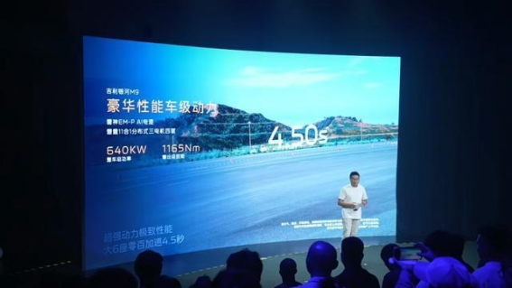银河M9：中国智能奶爸车首次征服欧洲家庭
