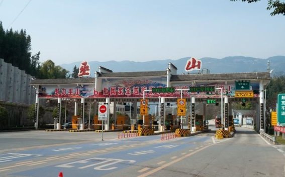2025高速新规：出行更智能，驾车更省心