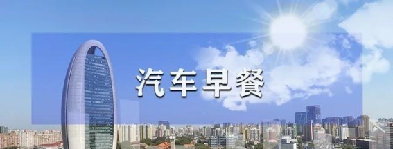 电动化与智能化浪潮下的汽车行业创新