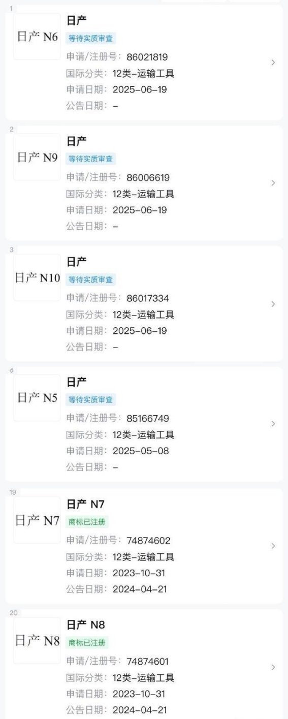 日产全新SUV路试谍照曝光，混动与纯电动力或成亮点