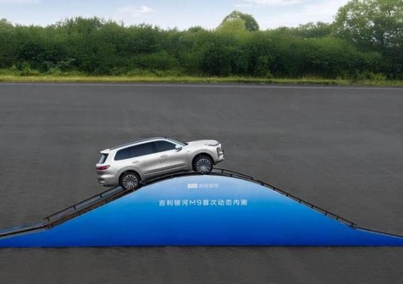 吉利银河M9重庆试驾：黑科技赋能大六座SUV，驾控体验突破常规