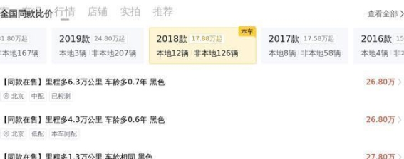 曾经百万豪车，如今三成价格入手的宝马7系