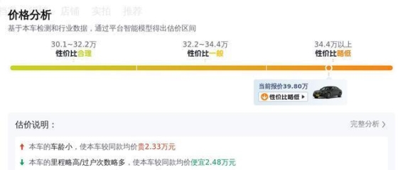 十年奔驰S级的价值变迁：从百万落地到四十万以内的豪华沉浮