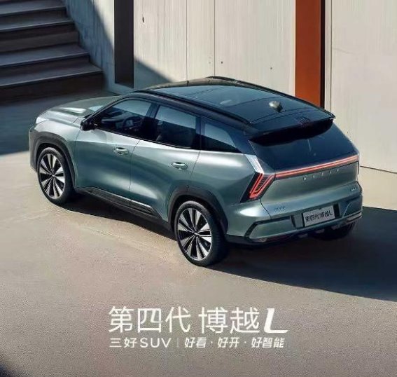 9万预算值得入手的吉利第四代博越L全方位解析