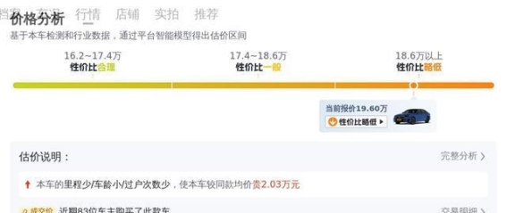 19万入手一手宝马5系，享受行政级座驾的尊贵与舒适