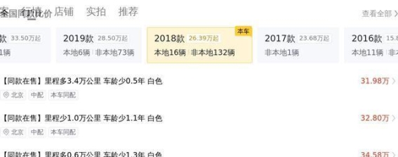 30万价格区间内的硬派SUV选择：2018款丰田普拉多深度解析