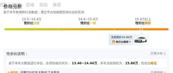 奔驰C级 2019款 C 260 L 运动版：豪华与运动并存的都市座驾