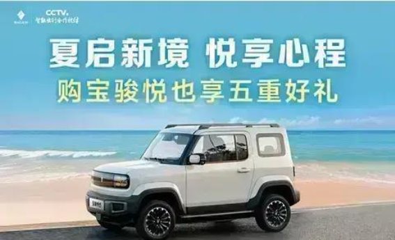 宝骏悦也：小越野大空间，独特设计与超值优惠相得益彰