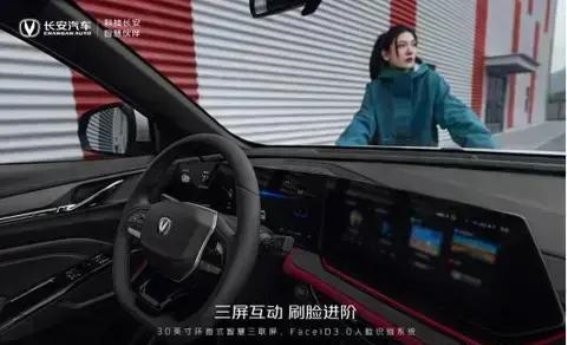 第二代X5PLUS超越版：全能硬核SUV，智趣与动力的完美结合