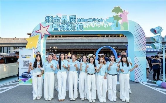 铂智3X订单破万的背后：激光雷达与三重安全防线的市场胜利