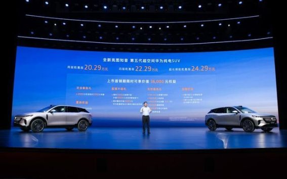 全新岚图知音：20万级华为加持纯电SUV，引领家用智能出行新风潮
