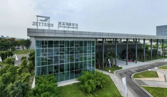 捷达品牌再出发：开启电动化与全球化的新征程